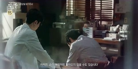 Dr. Romantic 3 Episode 11 Trailer: Exciting New Twists & Surprises Await! 🎬