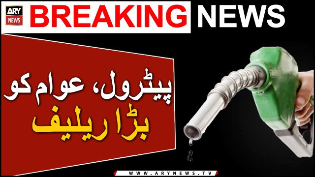 Govt reduces petrol, diesel prices