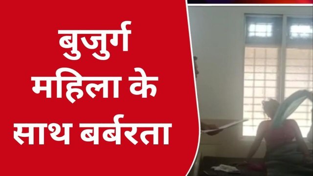 मानवता को शर्मसार करने वाली तस्वीरें आई सामने, महिला के प्राइवेट पार्ट में मिर्ची डाली