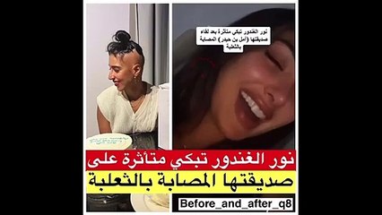 دعم وبكاء: نور الغندور تنهار بسبب أمل حيدر وتوجه لها رسالة