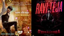 Tiger Nageswara Rao - Official Trailer - Ravi Teja - Vamsee  -Nupur Sanon - GV Prakash AAARTS Update