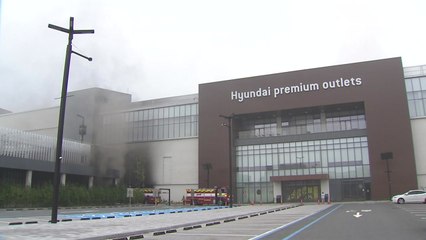 '7명 사망' 현대아울렛 대전점 화재 관련자 5명 불구속 기소 / YTN