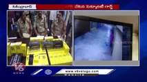 Security Guard Theft Cell Phones In Lady Dress At Secunderabad | V6 News