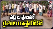 Farmers Protest On Road Over Paddy Procurement Issue In Telangana | V6 News