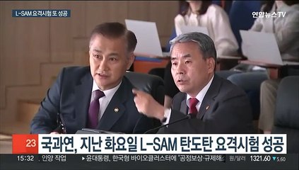 국산 장거리 요격미사일 시험 또 성공…내년 개발 완료