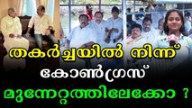 ലോക്സഭ തെരഞ്ഞെടുപ്പിൽ യു ഡി എഫ് മുന്നേറുമെന്ന് ജനങ്ങൾ പറയുന്നു