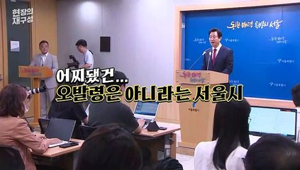 [현장의재구성] 단잠 깨운 '오발령' 소동…일본은 이렇게 했다