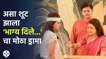 Bhagya Dile Tu Mala चा खास BTS, पडद्यामागे असा लागतो शूटसाठी कस | Purva Phadake | Tanvi Mundle | DE3