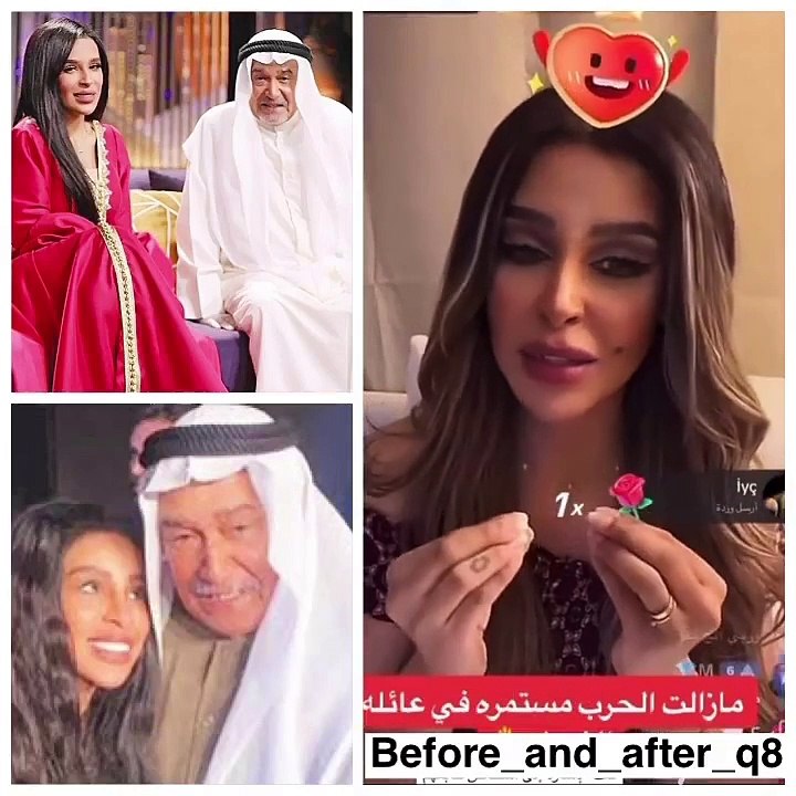رد حصة جاسم النبهان على زوجة والدها