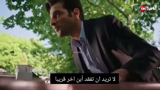 مسلسل طائر الرفراف الحلقة 35 - اعلان 1 الرسمي مترجم HD/ مسلسل طائر الرفراف الحلقة 35 اعلان 1 مترجم للعربية