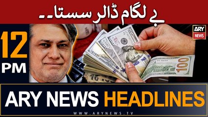 ARY News 12 PM Headlines 1st June |  ...