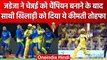 IPL 2023: Ravindra Jadeja का जवाब नहीं, पहले जीता मैच अब जीत लिया दिल | CSK | Dhoni | वनइंडिया हिंदी