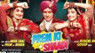 Prem ki Shaadi - Official Trailer _ Salmaan Khan As Prem _ Dipeeka Padukone, Kriti, Parineeti Update