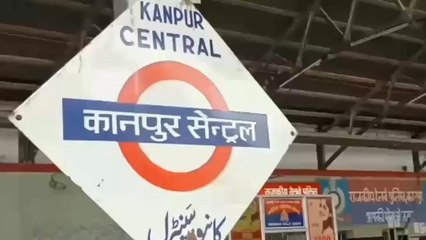 कानपुर में ट्रेनों का लोड होगा कम, सुनिए रुमा से चंदेरी तक बिछाई जाएगी रेल की पटरी