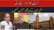 Hafiz Naeem cannot become Karachi Mayor: Saeed Ghani