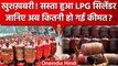 LPG Cylinder Price: LPG Cylinder के दाम में बड़ी कटौती, जानिए नए रेट | वनइंडिया हिंदी