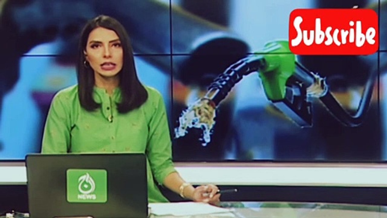 Petrol ki qeemat me kami