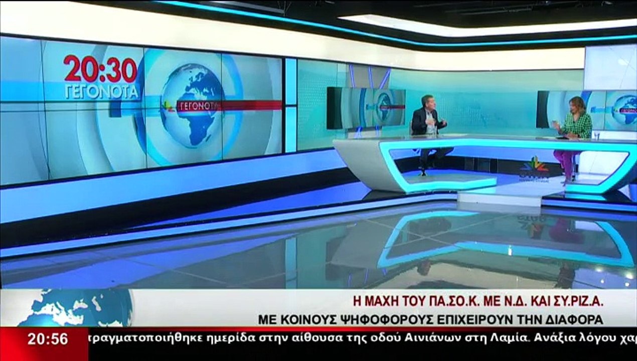 Ο Υποψήφιος Βουλευτής του ΠΑΣΟΚ – ΚΙΝΑΛ, Νίκος...