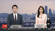여야 '선관위 특혜채용' 국정조사 합의…실무협의 착수