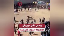 جرحى خلال مهرجان لمصارعة الثيران في بيرو