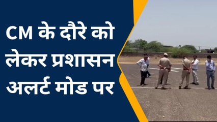 सांचोर : आईटीआई कॉलेज का लोकार्पण करेंगे मुख्यमंत्री अशोक गहलोत..देखिए कब ?