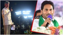 Ys Jagan Hilarious Take On TDP కాపీ మేనిఫెస్టో ఎవరిది.. | Telugu OneIndia