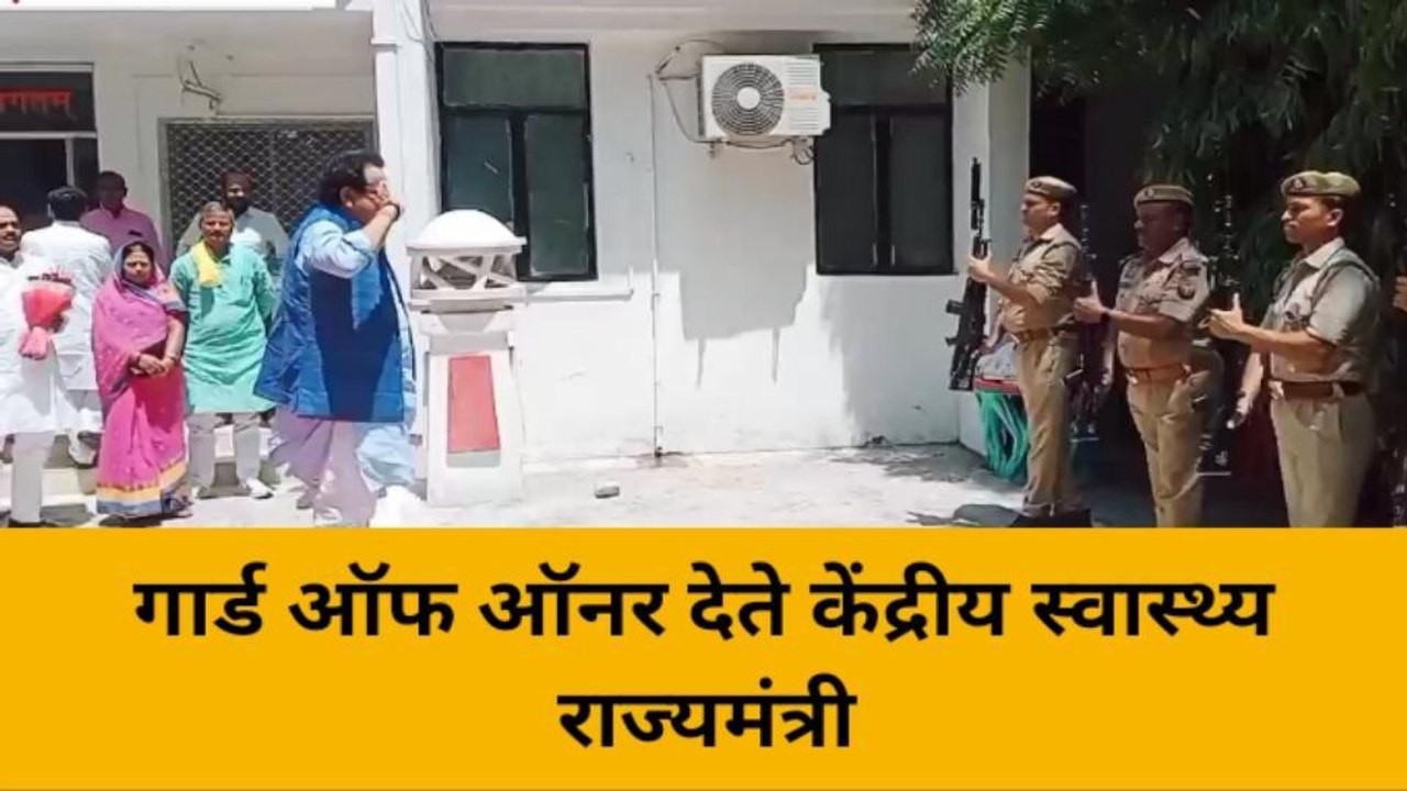 भदोही: मोदी सरकार ने पूरे किए 9 साल, केंद्रीय म...