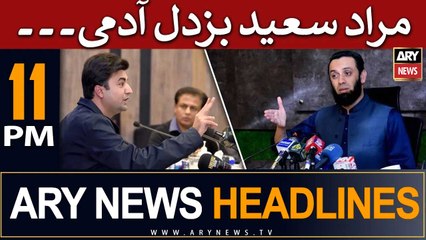 ARY News 11 PM Headlines 3rd June |     
