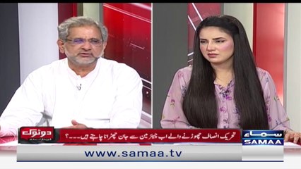 Shahid Khaqan Abbasi Shocking Revelation | Do Tok with Kiran Naz | SAMAA TV