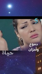 دموع وأحزان بعد القبض على كريم