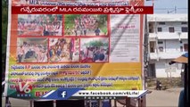 BJP Leader Arranged Flexis Against MLA Rasamayi Balakishan _ Karimnagar _ V6 News (1)