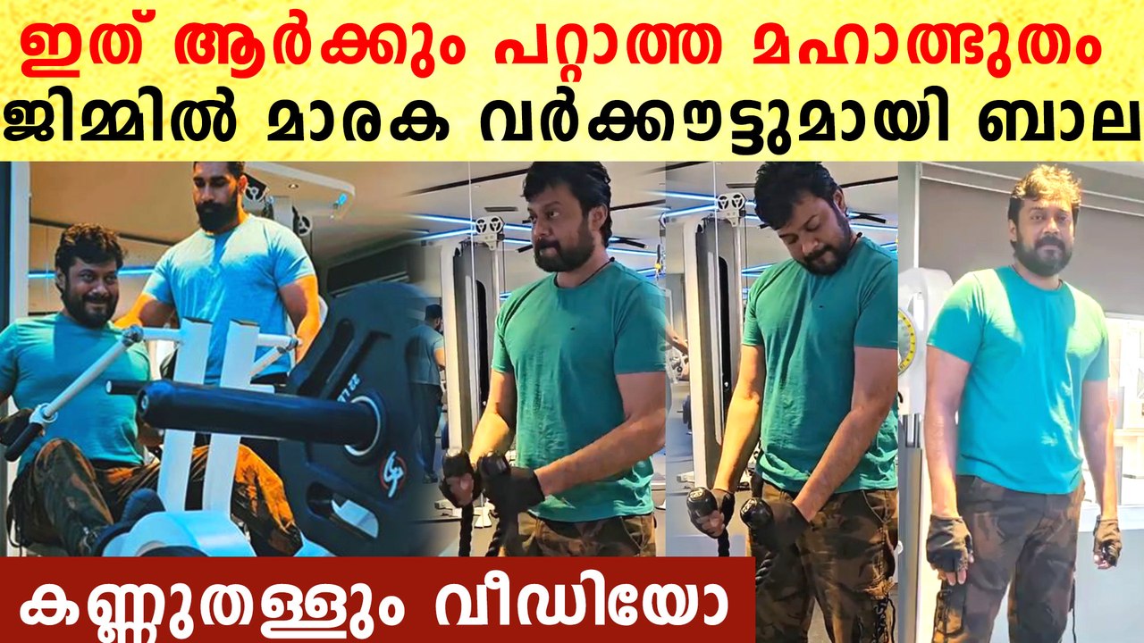 സര്‍ജറി കഴിഞ്ഞ് വെറും 57 ദിവസം, മസില് പെരുപ്പിച...