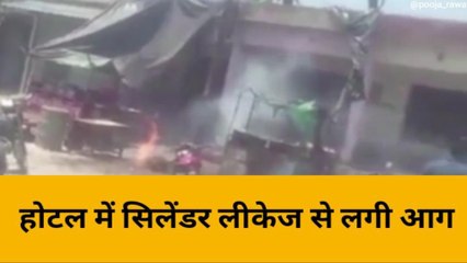 लखनऊ: इस होटल में लगी भयंकर आग, फायर ब्रिगेड को नानी आई याद