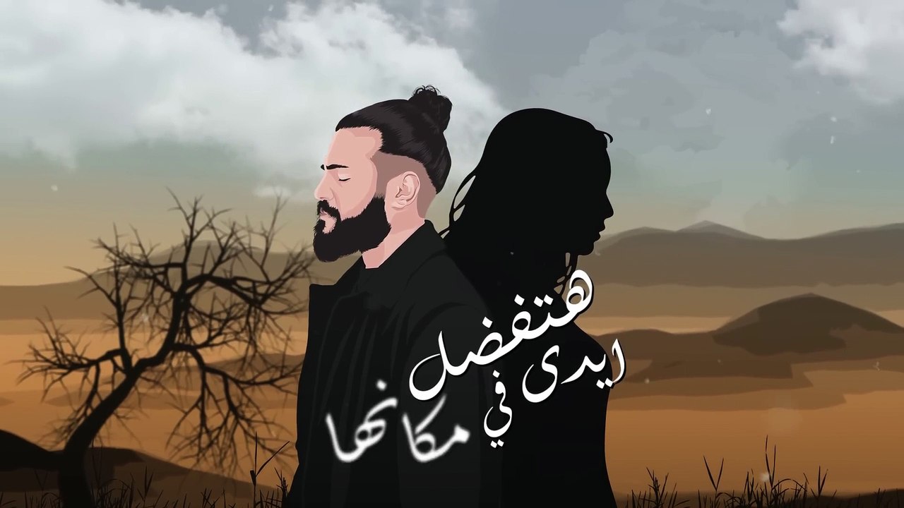 MUSliM - Hanetabel _ Music Video - 2023 _ مسلم - هنتقابل(1080P_HD)