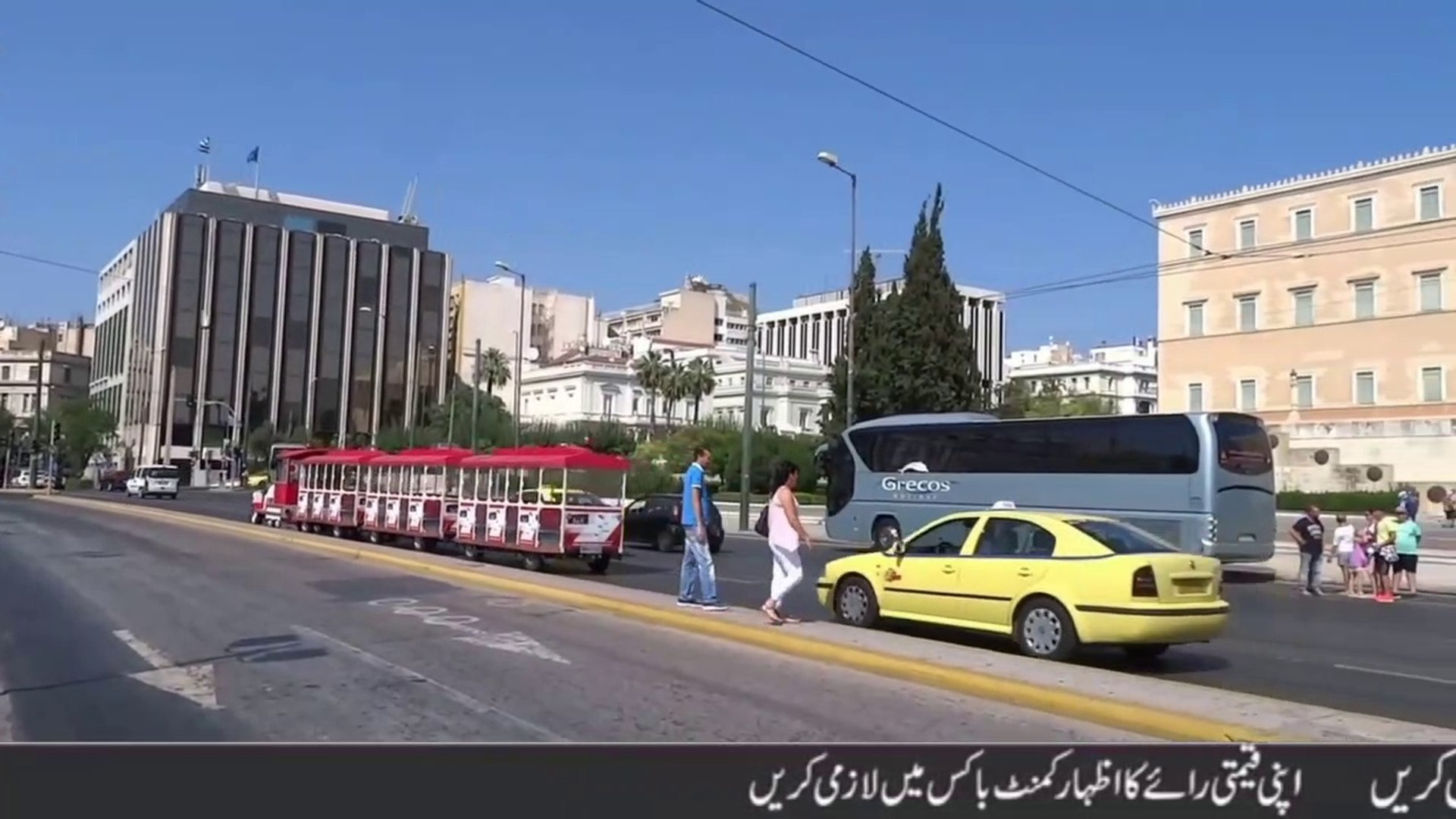 ⁣facts about ATHENS | Full Documentary and History About ATHENS In Urdu & Hindi | Luz TV Travel