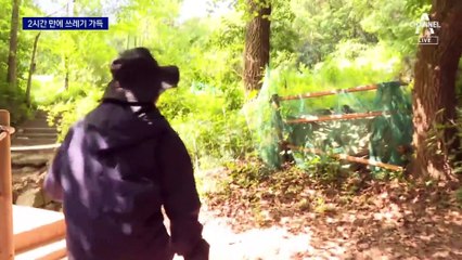 2시간 만에 쓰레기 봉투 가득 차…쓰레기통 등산로