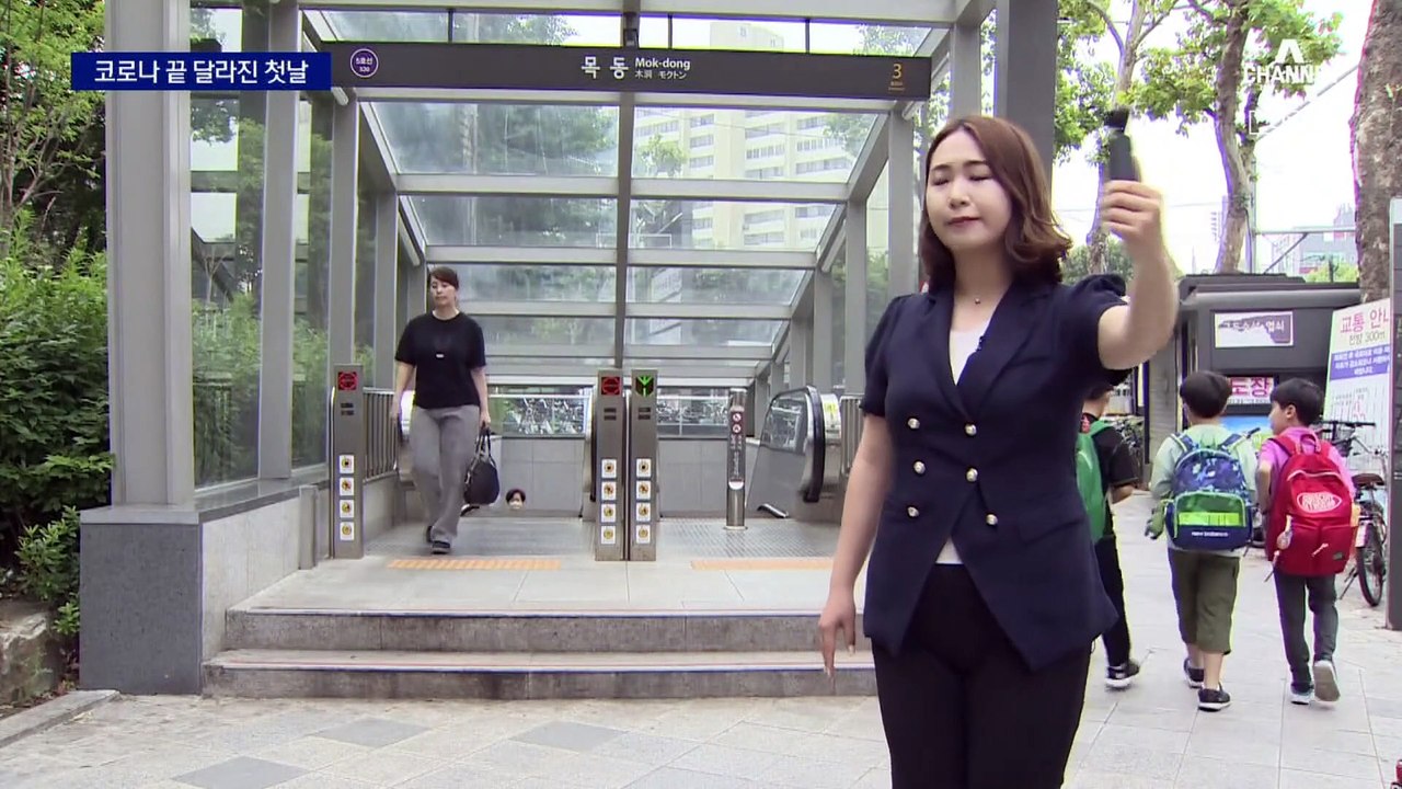 코로나19 ‘1호’ 선별검사소 퇴역…875일 만에 철거