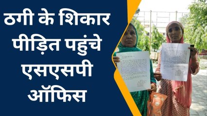 मेरठ: एमडीए की जमीन बताकर बेच डाला स्कूल, महिला निकली &#039;नटवरलाल&#039;