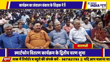 वाराणसी में काशी हिंदू विश्वविद्यालय महामाया संस्थान मैं रविंद्र जायसवाल ने कार्यक्रम का शुभारंभ किया