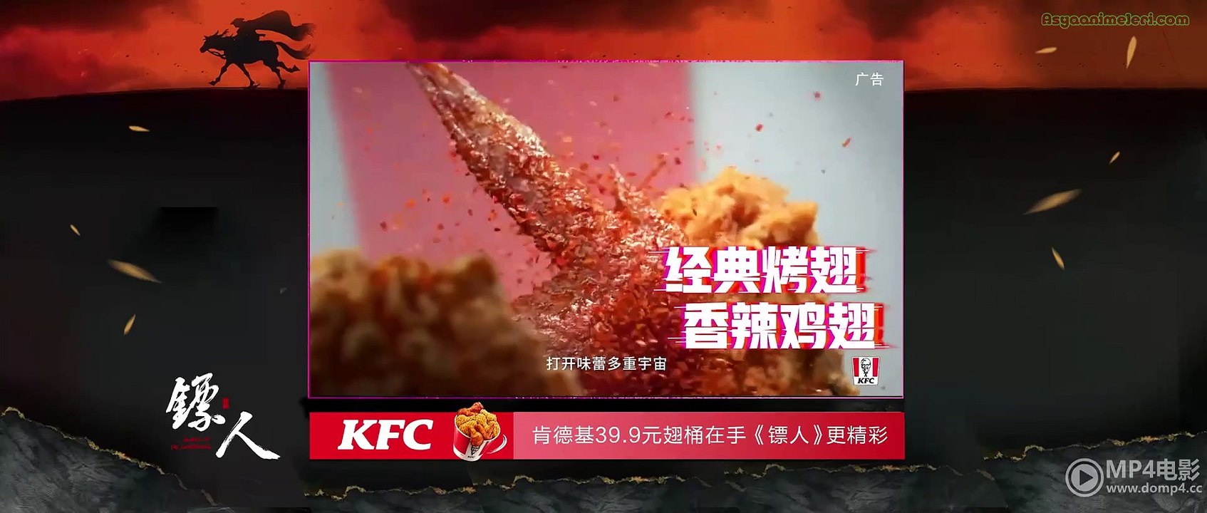 Blades Of The Guardians Ep01