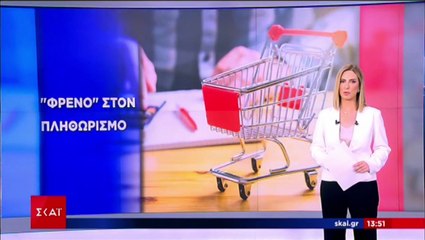 Λένα Φλυτζάνη Η πρώτη εμφάνιση στο μεσημβρινό δελτίο του ΣΚΑΙ