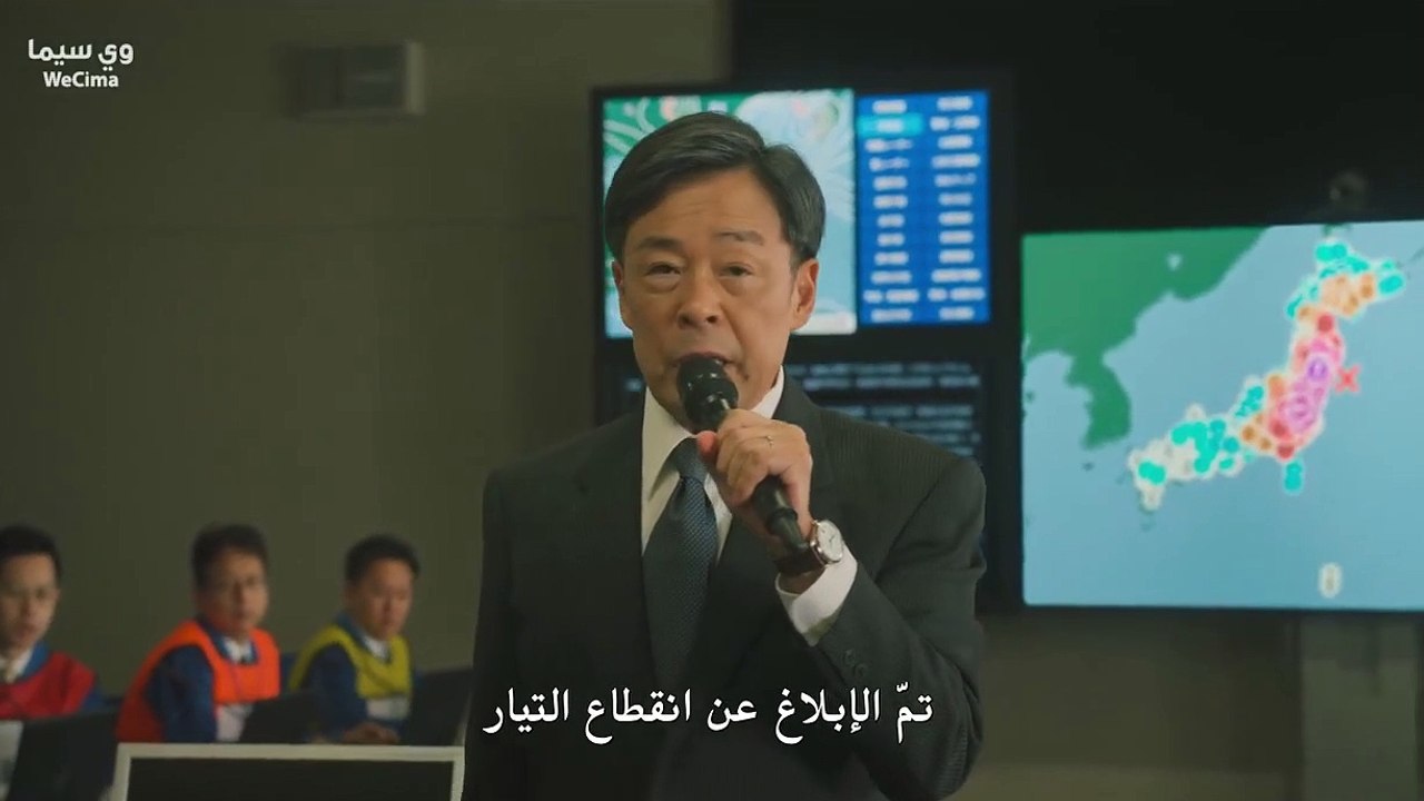 The Days S01 E01