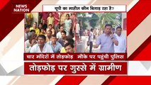 Uttar Pradesh Breaking : UP के Bulandshahr में चार मंदिरों में की गई तोड़फोड़