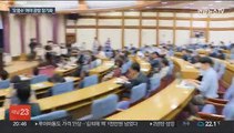 야 '오염수 청문회' 추진…여 