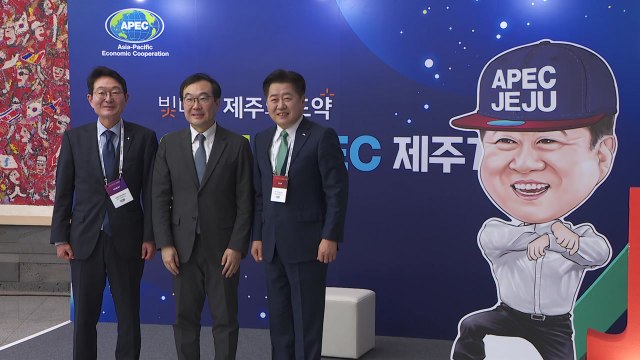오영훈 제주지사, APEC 정상회의 개최 지원 정부에 요청 / YTN