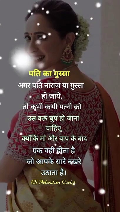 Love with husband