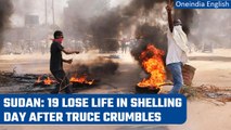 Sudan: Military tanks shell poor area south of Khartoum; Massive loss of lives | Oneindia News