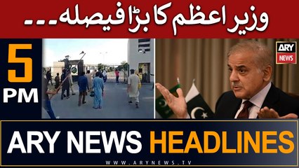 ARY News 5 PM Headlines 1st June |      !!
