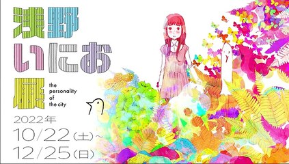 Tokyo Mx 22/7 Programa Navidad 2022