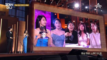 엔딩포즈까지 완벽 그 자체-! 역대급 게스트는 등장쇼부터 뭔가 다르다!